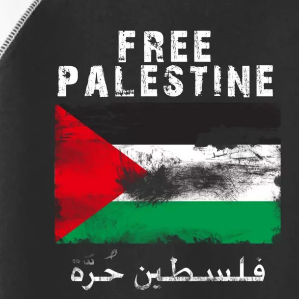 Free Palestine Freedom Toddler Fine Jersey T-Shirt