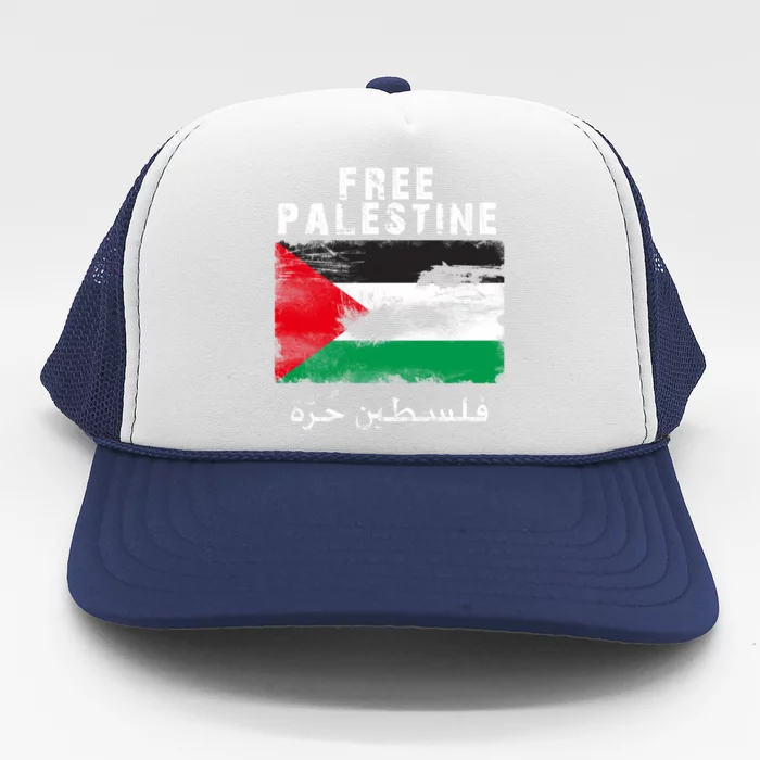 Free Palestine Freedom Trucker Hat