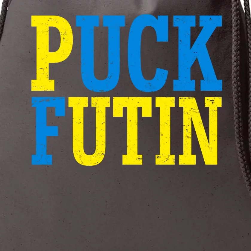 Funny Puck Futin Stand WIth Ukraine Drawstring Bag