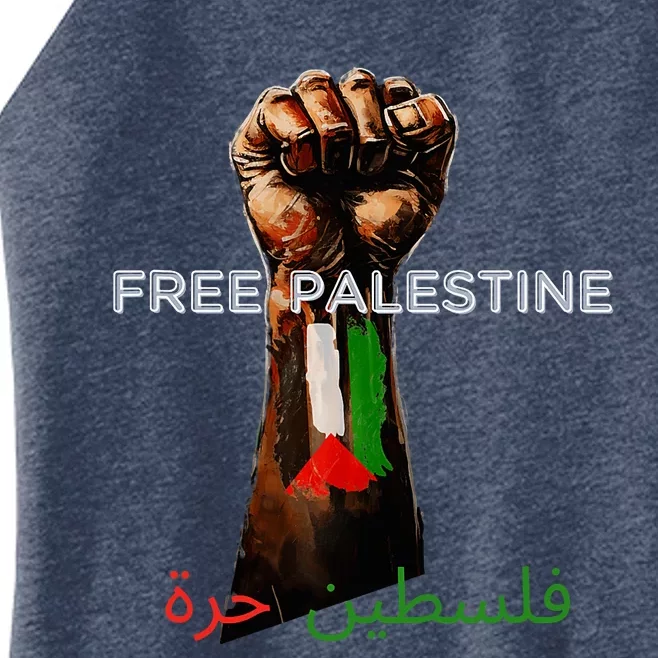 Free Palestine Flag Palestinian Save Gaza Strip Women’s Perfect Tri Rocker Tank