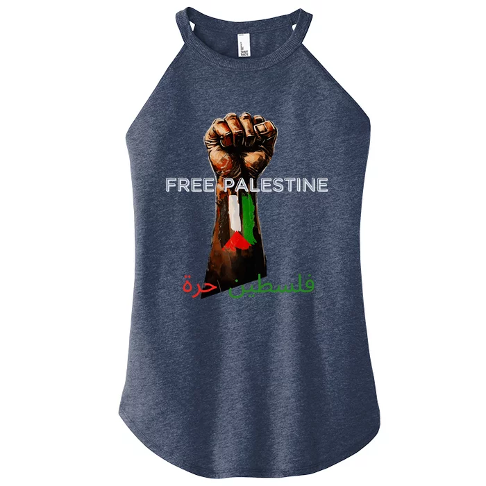 Free Palestine Flag Palestinian Save Gaza Strip Women’s Perfect Tri Rocker Tank