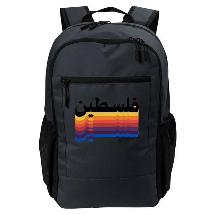 Free Palestine Daily Commute Backpack