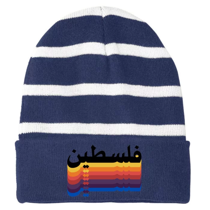 Free Palestine Striped Beanie with Solid Band