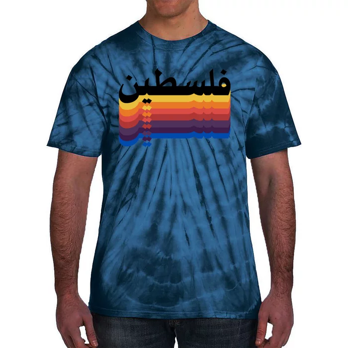 Free Palestine Tie-Dye T-Shirt