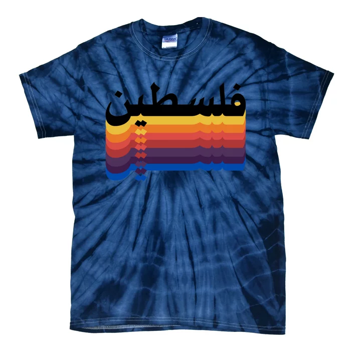 Free Palestine Tie-Dye T-Shirt