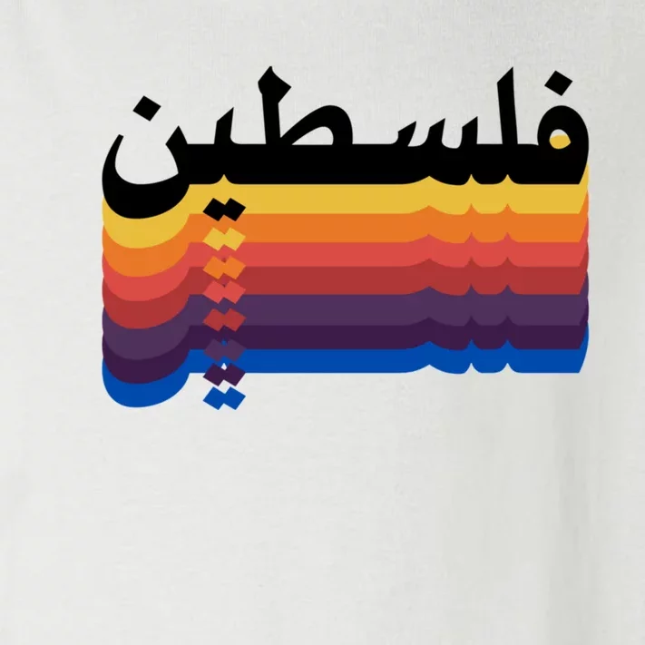 Free Palestine Toddler Long Sleeve Shirt