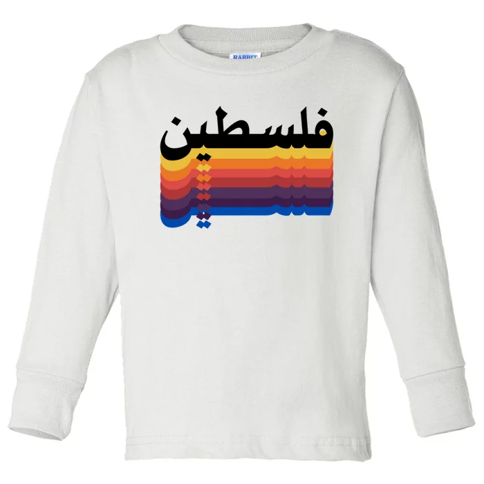 Free Palestine Toddler Long Sleeve Shirt