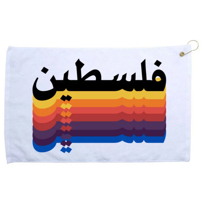 Free Palestine Grommeted Golf Towel