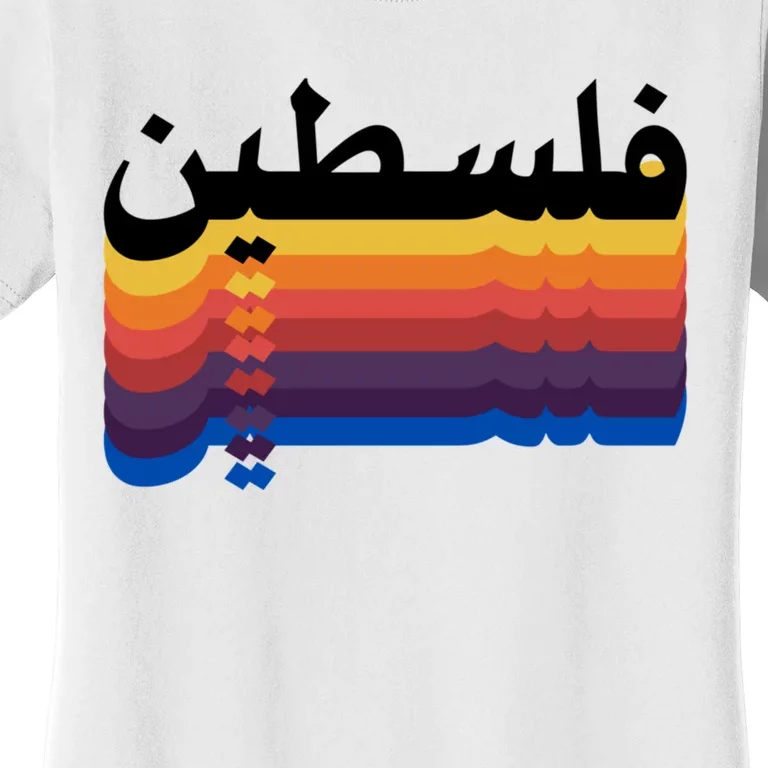 Free Palestine Women's T-Shirt