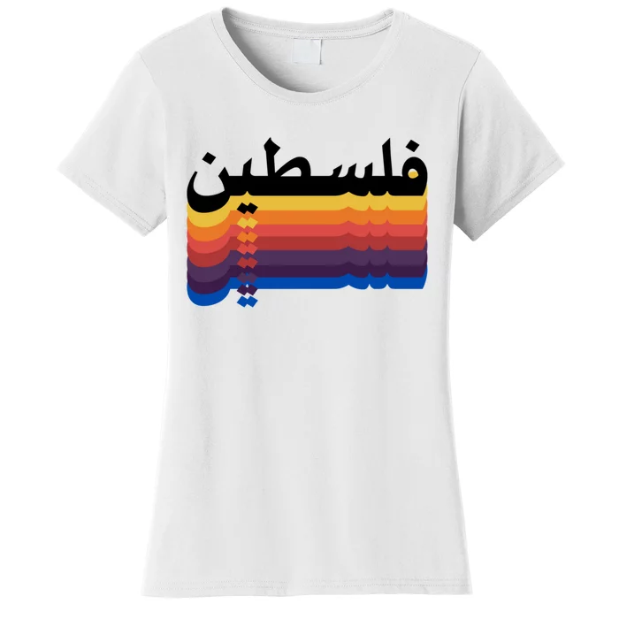 Free Palestine Women's T-Shirt