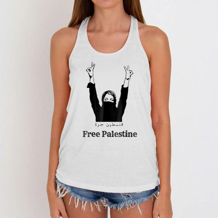 Free Palestine Gaza Palestinian Women's Knotted Racerback Tank