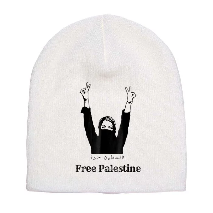 Free Palestine Gaza Palestinian Short Acrylic Beanie