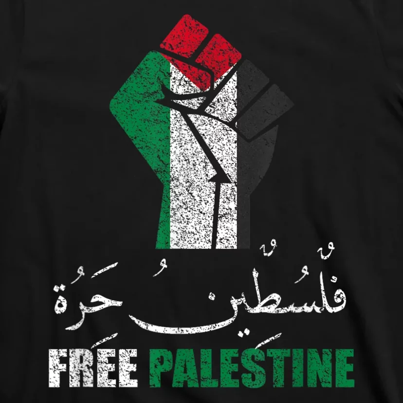 Free Palestine Gaza Freedom Support Gaza T-Shirt