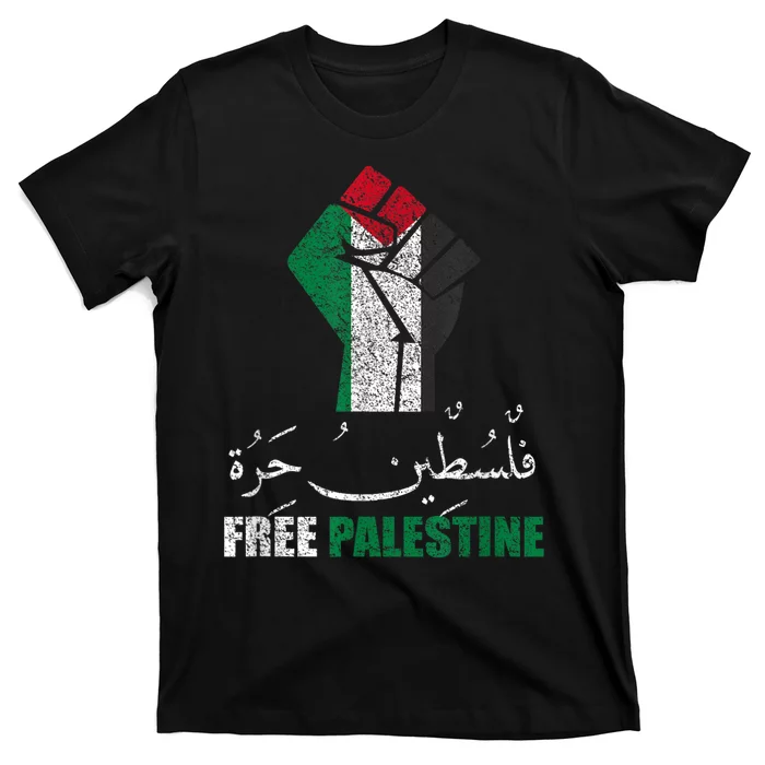 Free Palestine Gaza Freedom Support Gaza T-Shirt