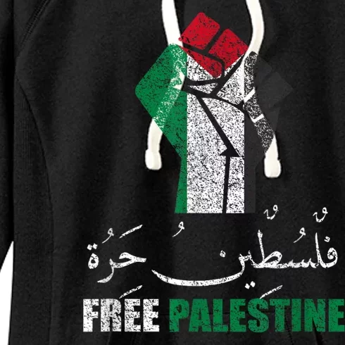 Free Palestine Gaza Freedom Support Gaza Women's Fleece Hoodie