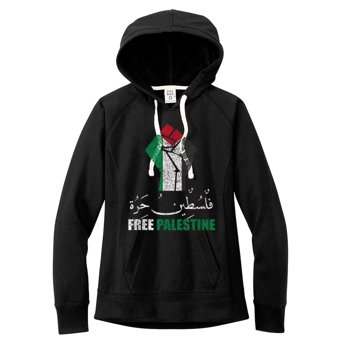 Free Palestine Gaza Freedom Support Gaza Women's Fleece Hoodie