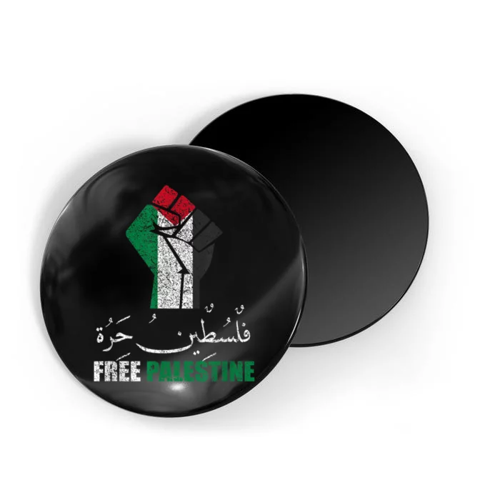 Free Palestine Gaza Freedom Support Gaza Magnet