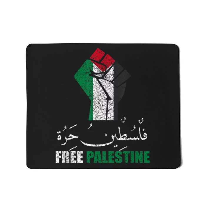 Free Palestine Gaza Freedom Support Gaza Mousepad