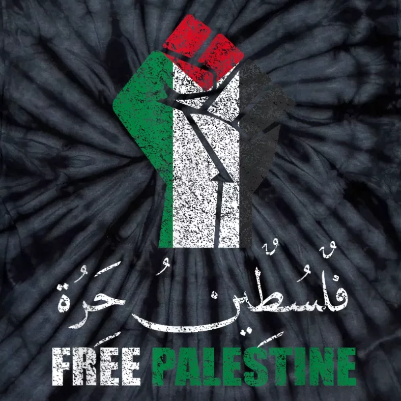 Free Palestine Gaza Freedom Support Gaza Tie-Dye T-Shirt