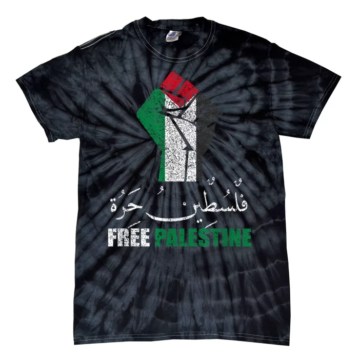 Free Palestine Gaza Freedom Support Gaza Tie-Dye T-Shirt