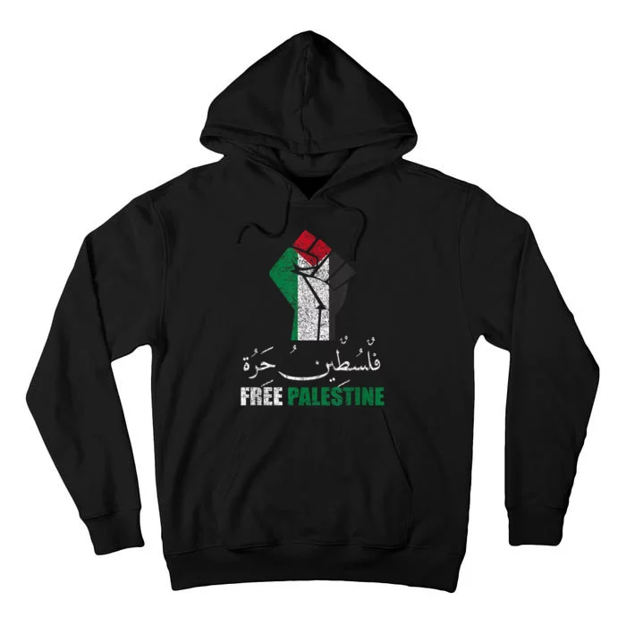 Free Palestine Gaza Freedom Support Gaza Tall Hoodie