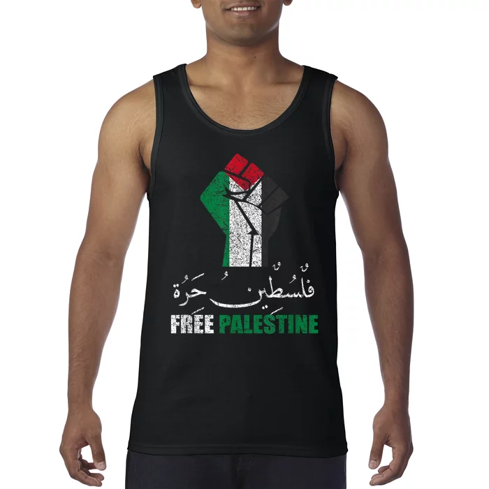 Free Palestine Gaza Freedom Support Gaza Tank Top