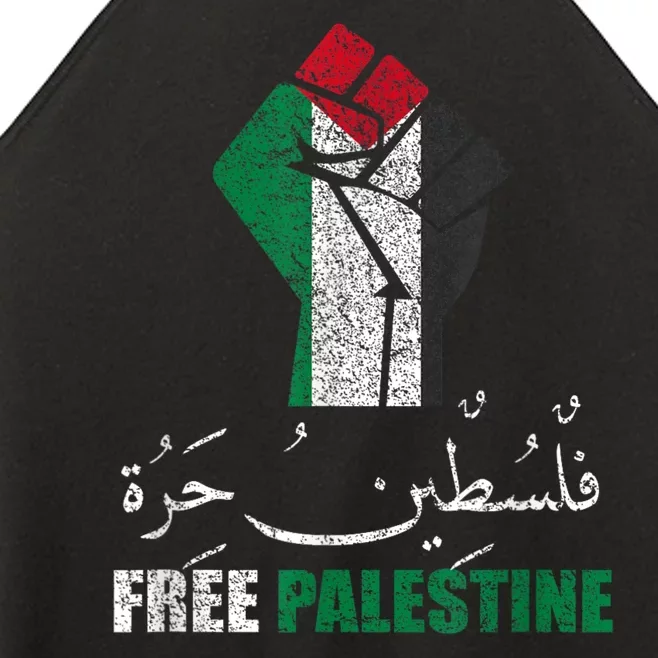 Free Palestine Gaza Freedom Support Gaza Women’s Perfect Tri Rocker Tank