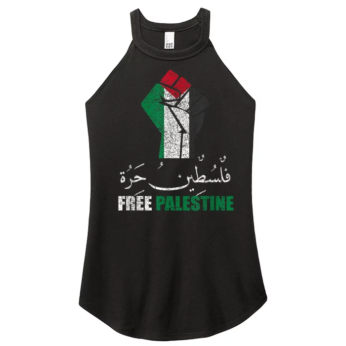 Free Palestine Gaza Freedom Support Gaza Women’s Perfect Tri Rocker Tank