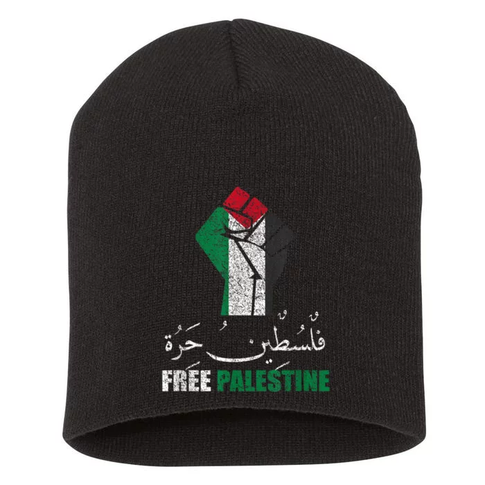 Free Palestine Gaza Freedom Support Gaza Short Acrylic Beanie