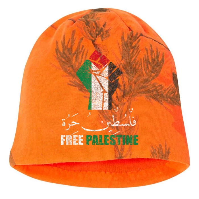 Free Palestine Gaza Freedom Support Gaza Kati - Camo Knit Beanie