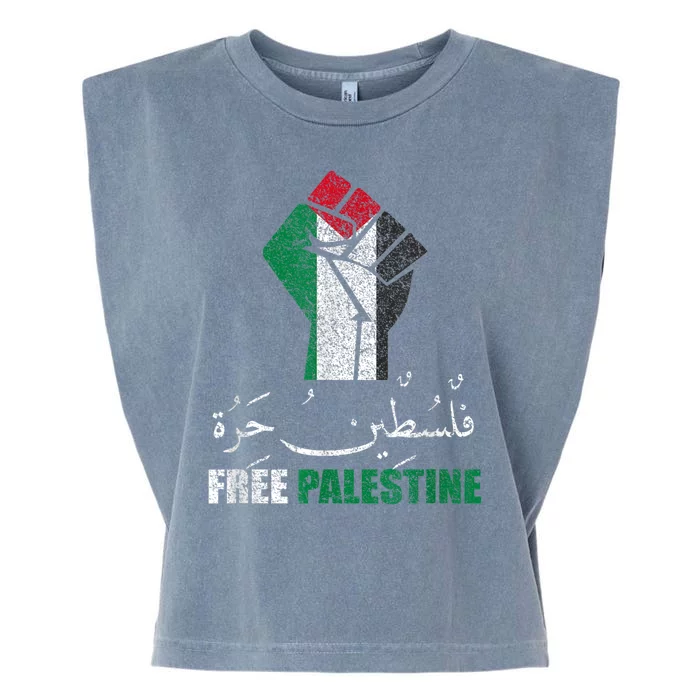 Free Palestine Gaza Freedom Support Gaza Garment-Dyed Women's Muscle Tee