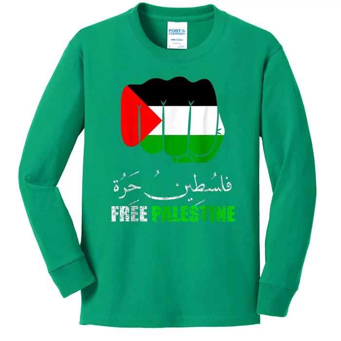 Free Palestine Gaza Palestinian Kids Long Sleeve Shirt