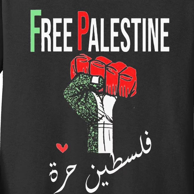 Free Palestine Gaza Flag Arabic Freedom for Palestinians Kids Long Sleeve Shirt