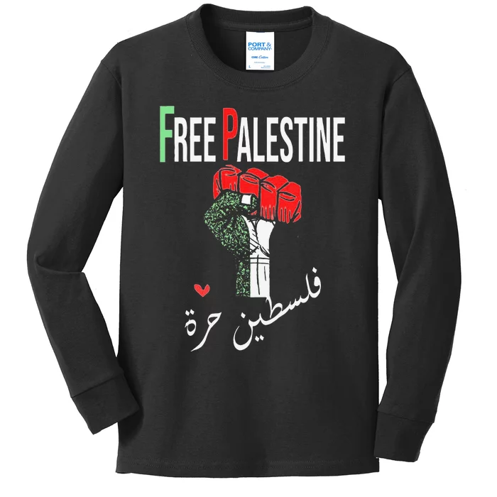 Free Palestine Gaza Flag Arabic Freedom for Palestinians Kids Long Sleeve Shirt