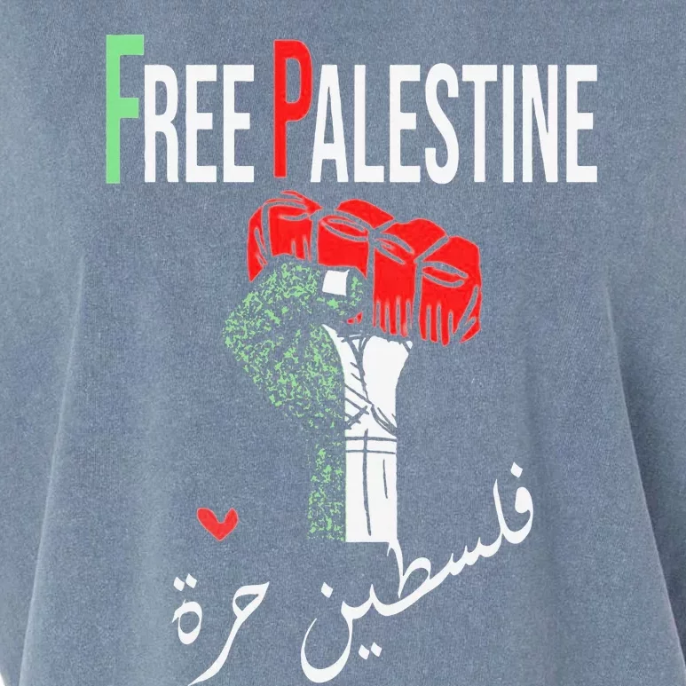 Free Palestine Gaza Flag Arabic Freedom for Palestinians Garment-Dyed Women's Muscle Tee