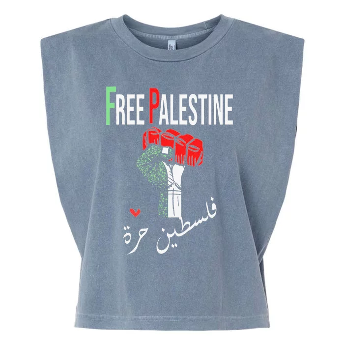 Free Palestine Gaza Flag Arabic Freedom for Palestinians Garment-Dyed Women's Muscle Tee