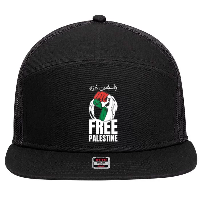 Free Palestine Gaza Palestinian Flag Peace 7 Panel Mesh Trucker Snapback Hat