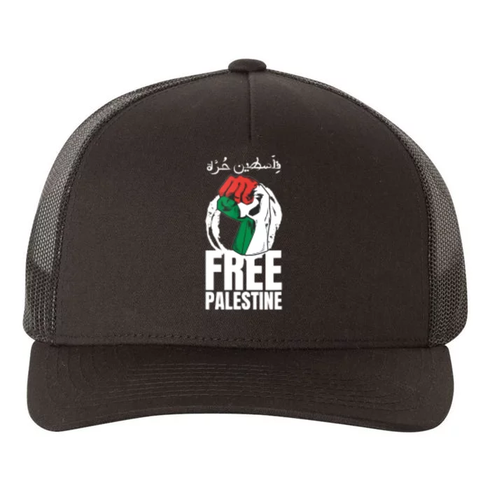 Free Palestine Gaza Palestinian Flag Peace Yupoong Adult 5-Panel Trucker Hat