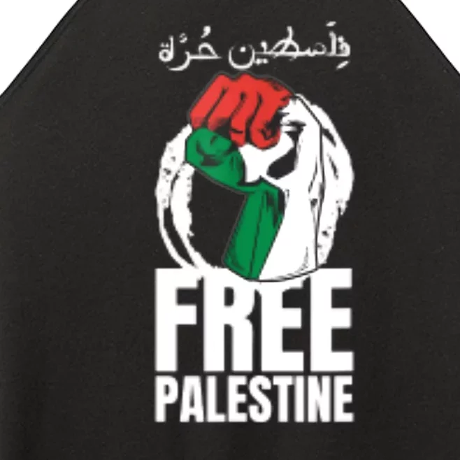 Free Palestine Gaza Palestinian Flag Peace Women’s Perfect Tri Rocker Tank