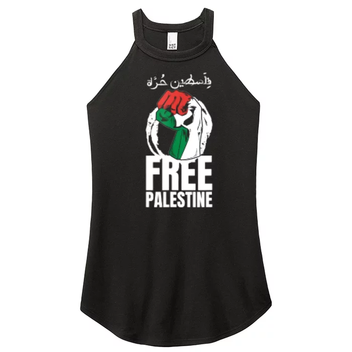 Free Palestine Gaza Palestinian Flag Peace Women’s Perfect Tri Rocker Tank