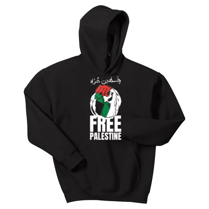 Free Palestine Gaza Palestinian Flag Peace Kids Hoodie