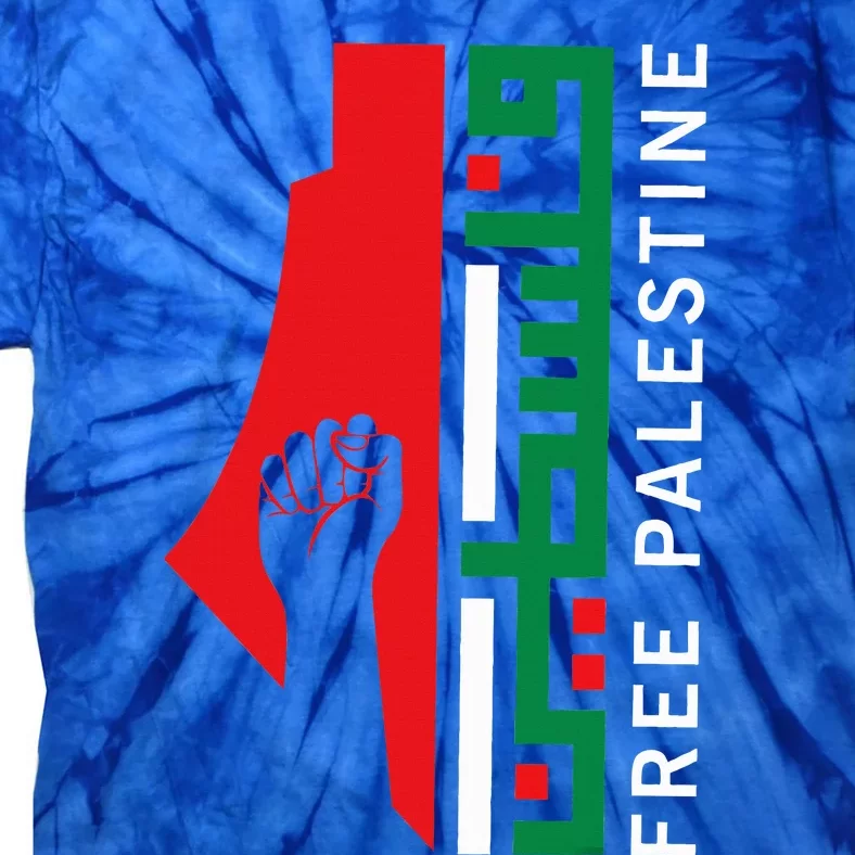 Free Palestine Gaza Flag Arabic Freedom for Palestinians Tie-Dye T-Shirt