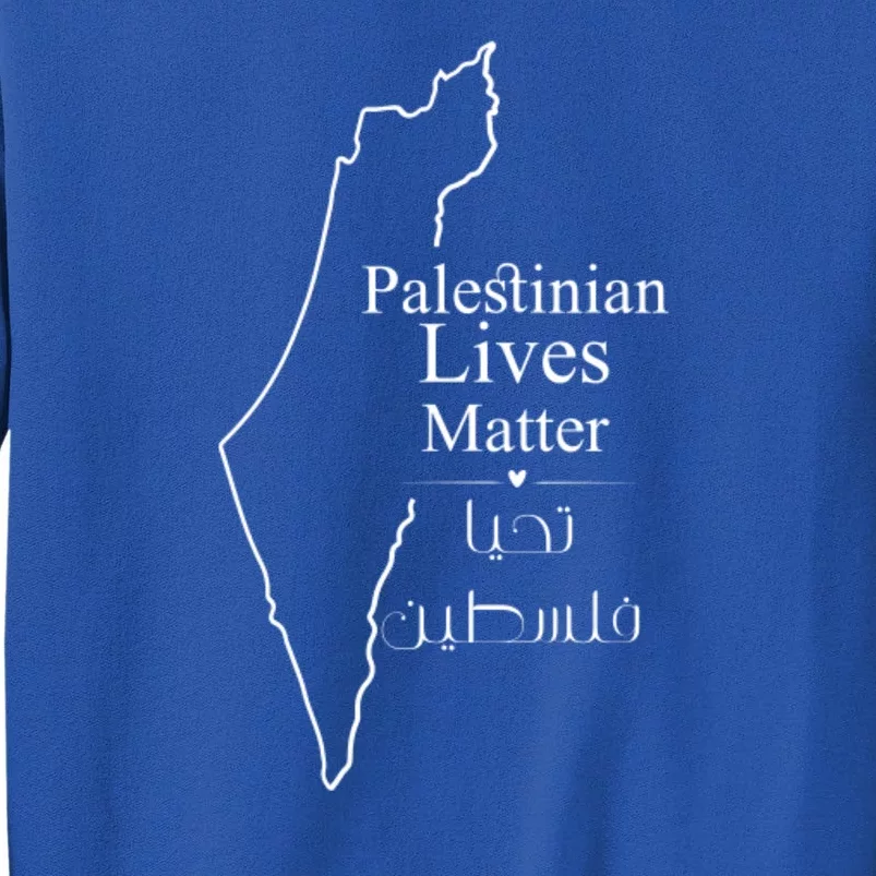 Free Palestine Gaza Palestinian Lives Matter Sweatshirt