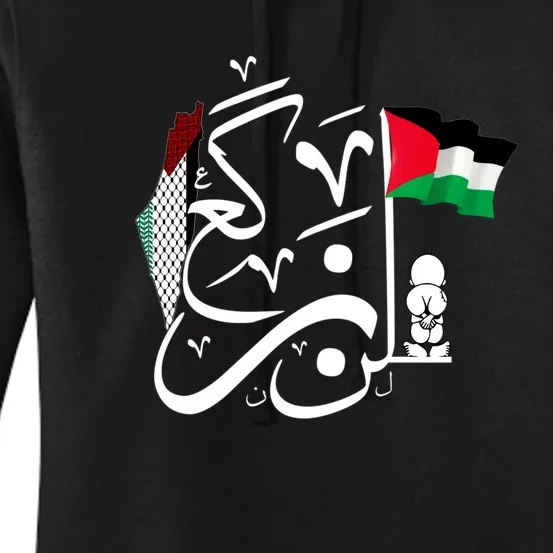 Free Palestine Gaza Palestinian Women's Pullover Hoodie