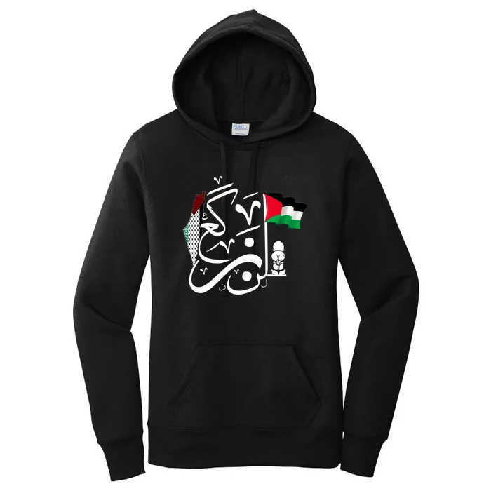 Free Palestine Gaza Palestinian Women's Pullover Hoodie