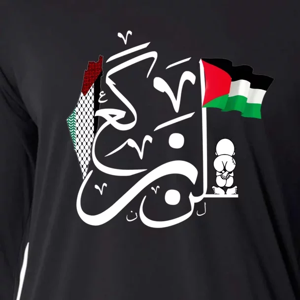 Free Palestine Gaza Palestinian Cooling Performance Long Sleeve Crew