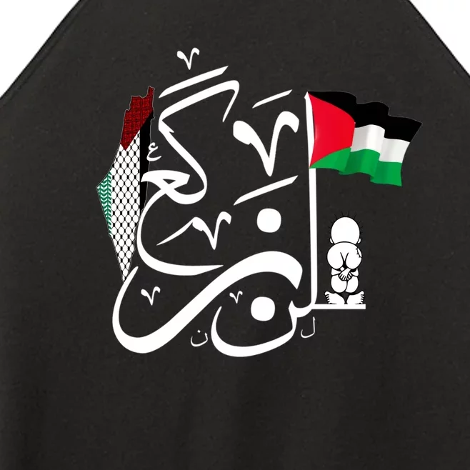 Free Palestine Gaza Palestinian Women’s Perfect Tri Rocker Tank