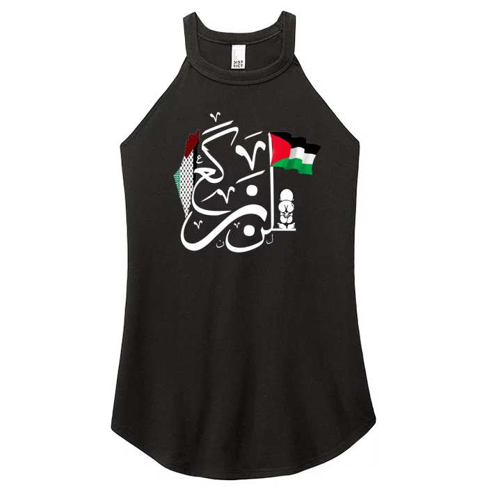 Free Palestine Gaza Palestinian Women’s Perfect Tri Rocker Tank