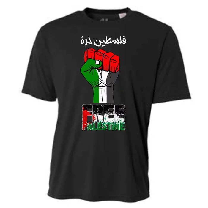 Free Palestine Gaza Arabic Support Palestinian Flag Cooling Performance Crew T-Shirt