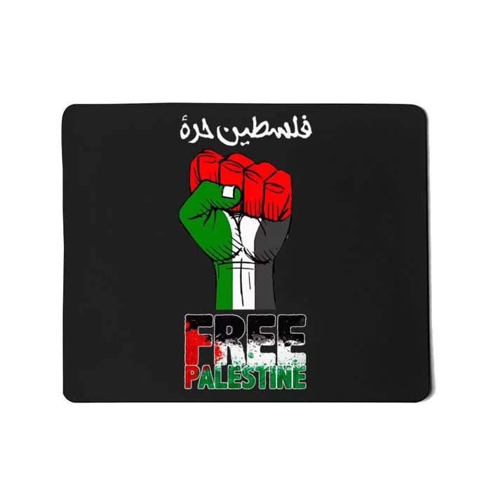 Free Palestine Gaza Arabic Support Palestinian Flag Mousepad